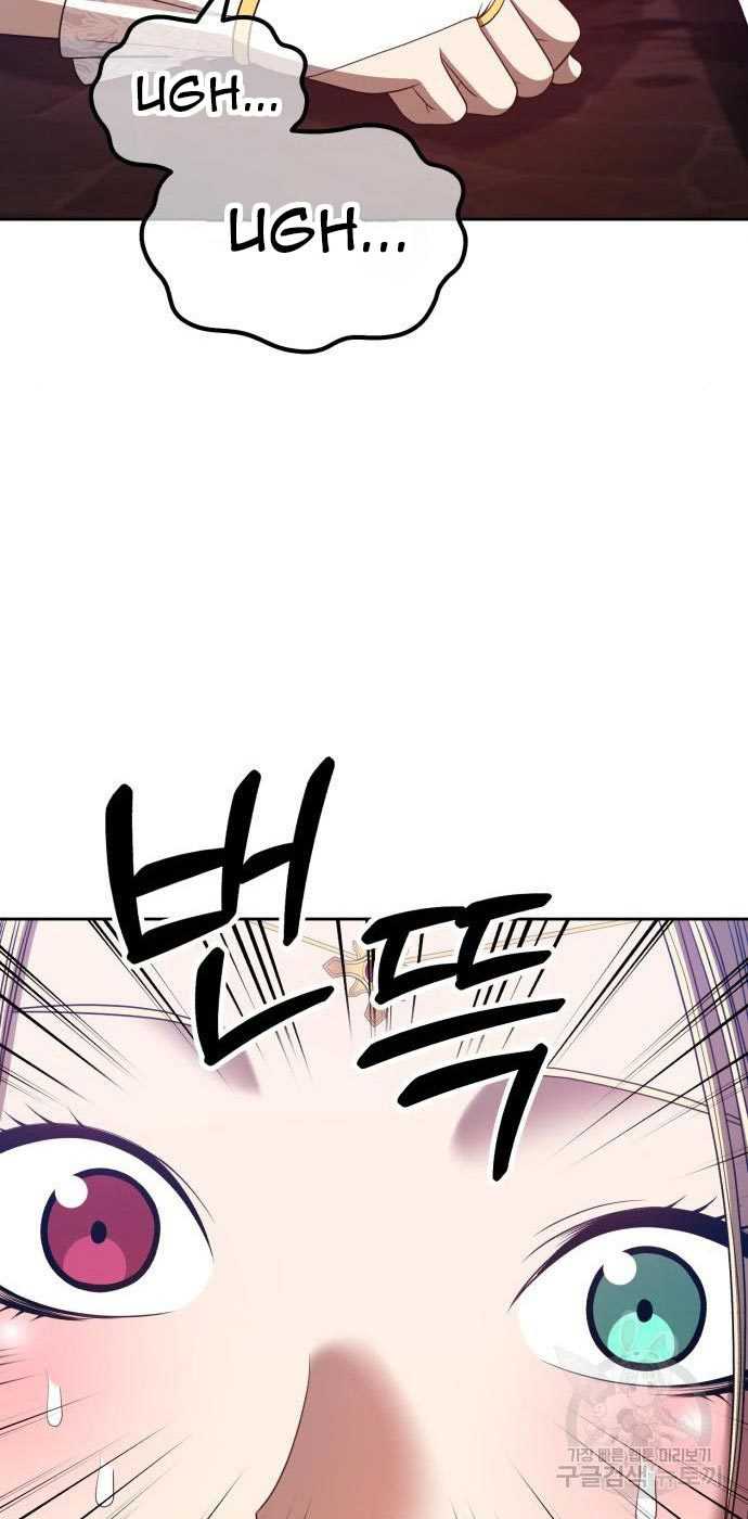 +99 Wooden Stick Chapter 54 Gambar 44