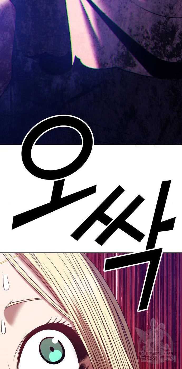 +99 Wooden Stick Chapter 54 Gambar 53