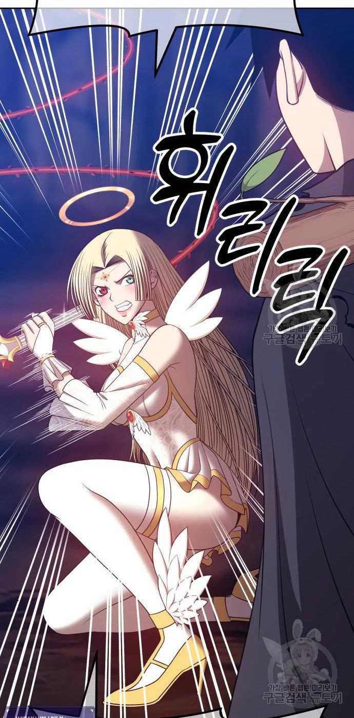 +99 Wooden Stick Chapter 54 Gambar 55