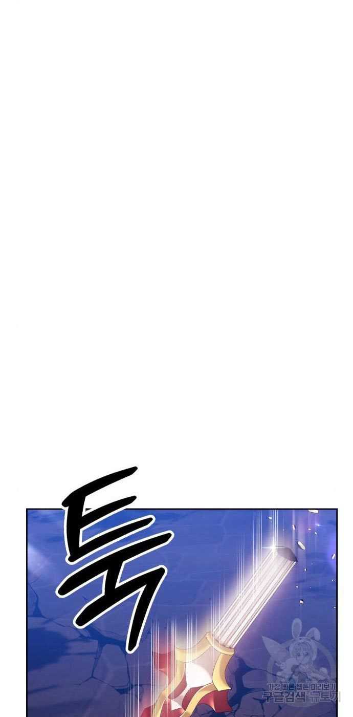 +99 Wooden Stick Chapter 54 Gambar 64