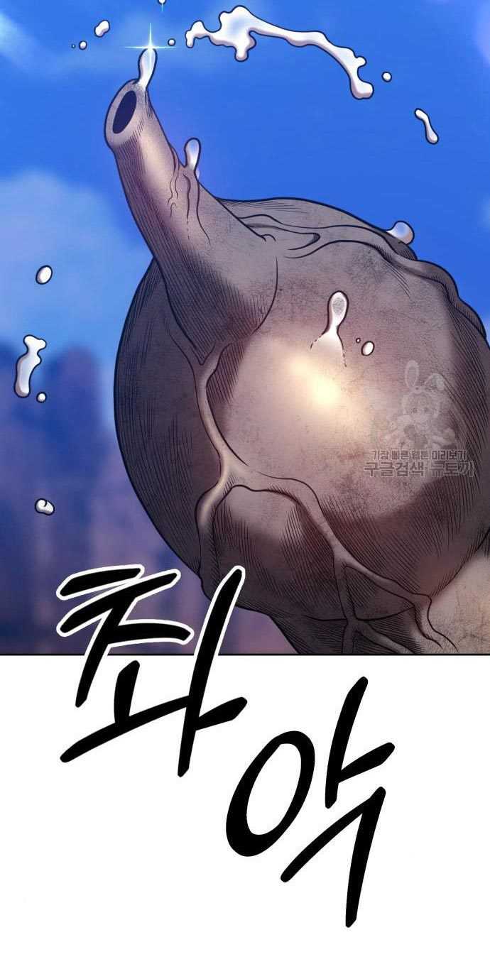 +99 Wooden Stick Chapter 54 Gambar 81