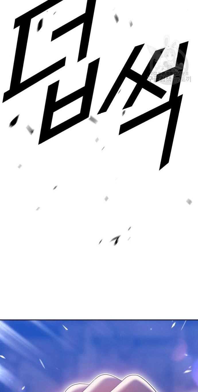 +99 Wooden Stick Chapter 54 Gambar 90