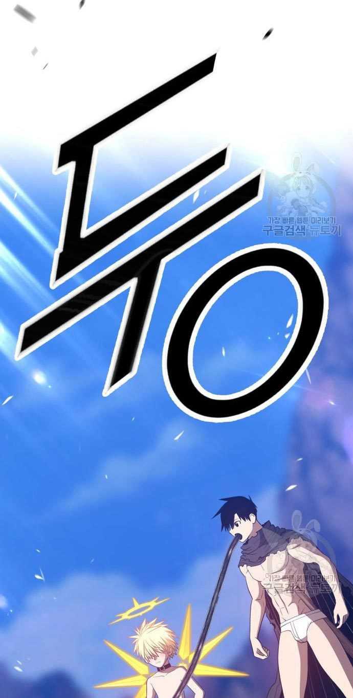 +99 Wooden Stick Chapter 54 Gambar 95