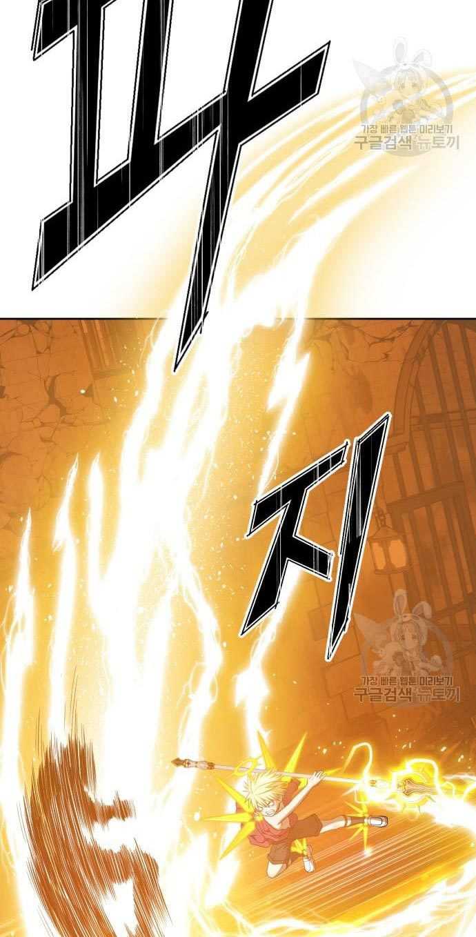 +99 Wooden Stick Chapter 53 Gambar 111