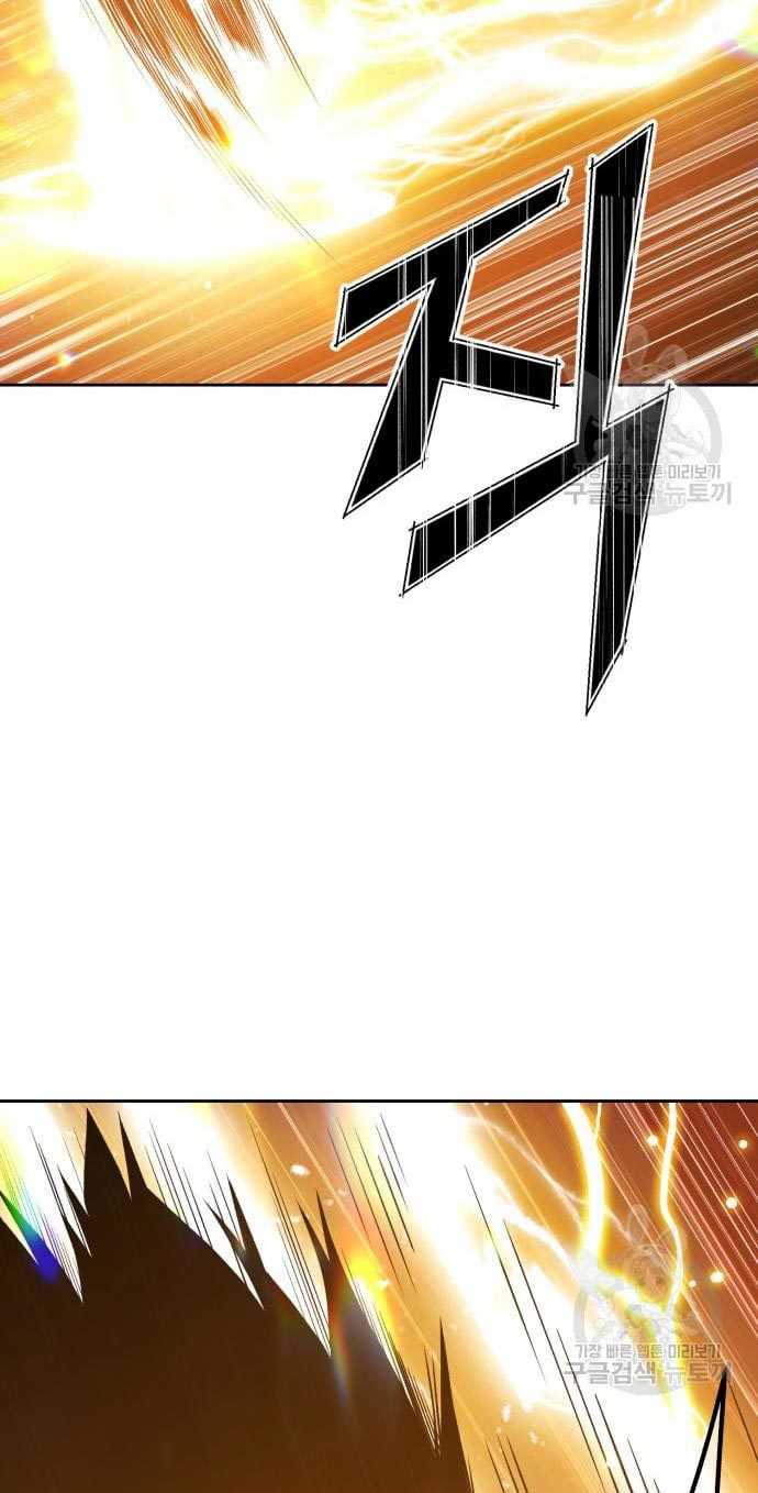 +99 Wooden Stick Chapter 53 Gambar 112
