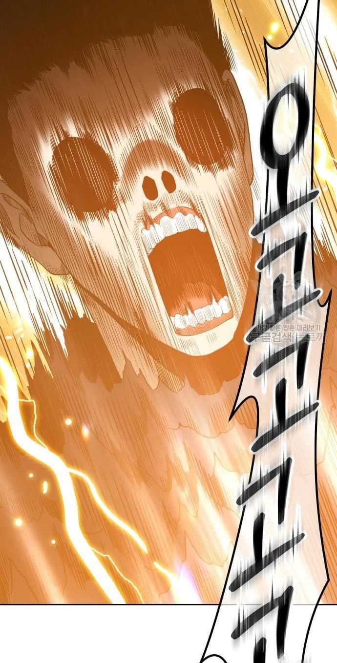 +99 Wooden Stick Chapter 53 Gambar 113