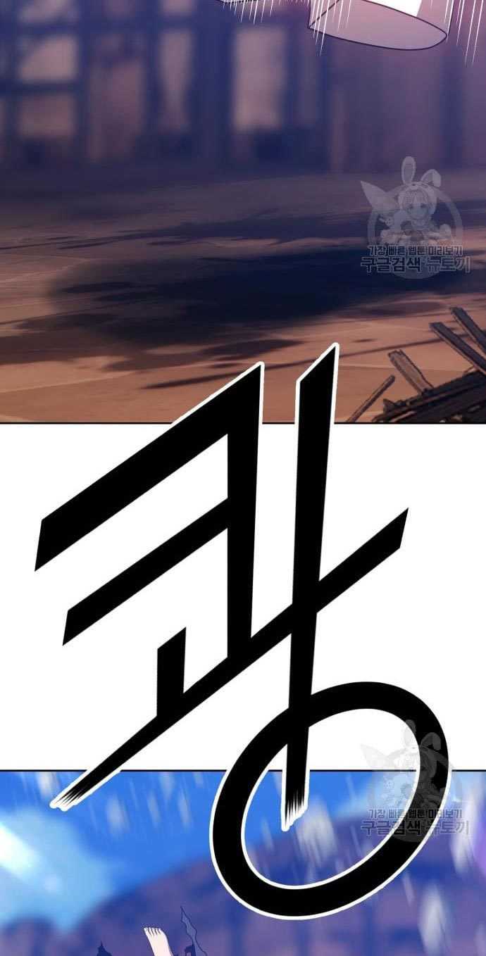 +99 Wooden Stick Chapter 53 Gambar 115