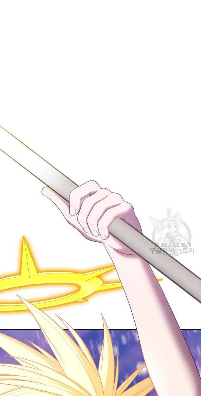 +99 Wooden Stick Chapter 53 Gambar 117