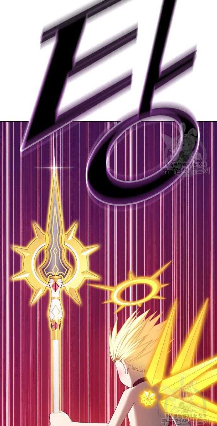 +99 Wooden Stick Chapter 53 Gambar 119