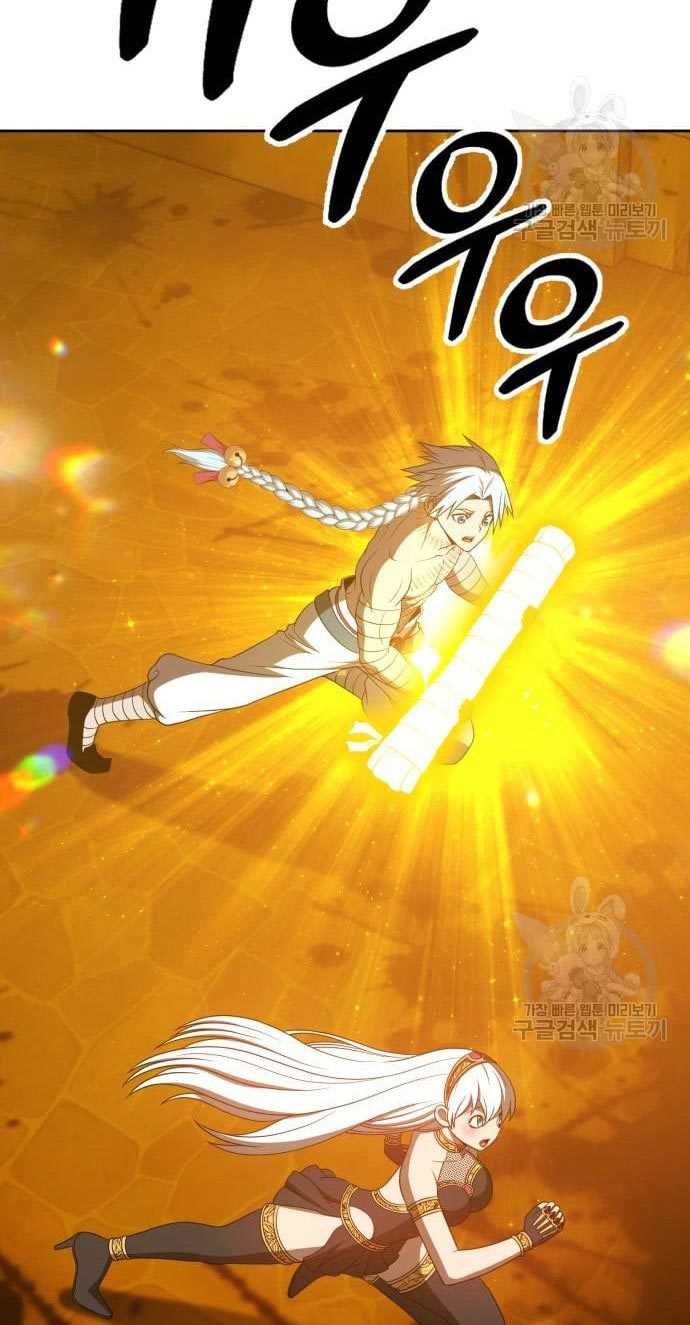+99 Wooden Stick Chapter 53 Gambar 12