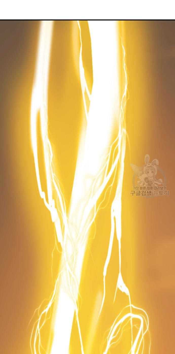 +99 Wooden Stick Chapter 53 Gambar 122