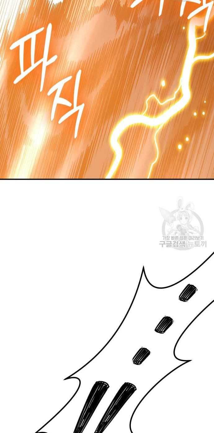 +99 Wooden Stick Chapter 53 Gambar 126