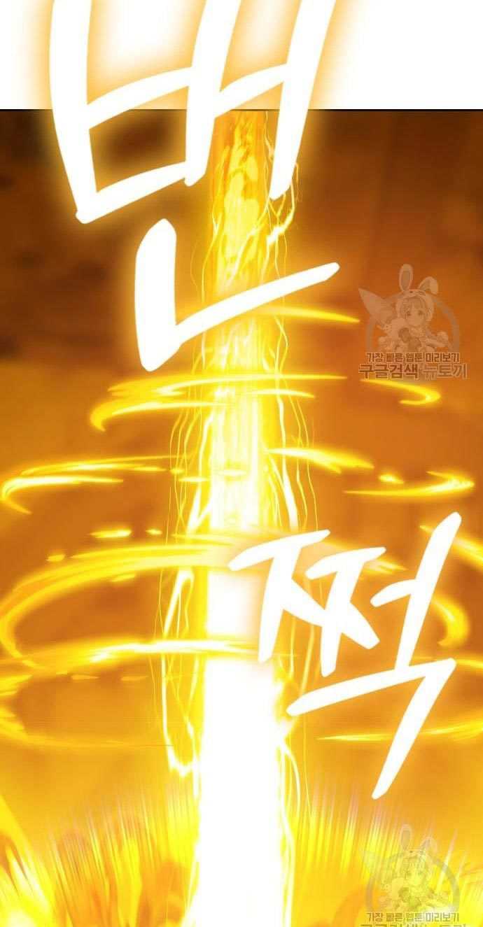 +99 Wooden Stick Chapter 53 Gambar 16