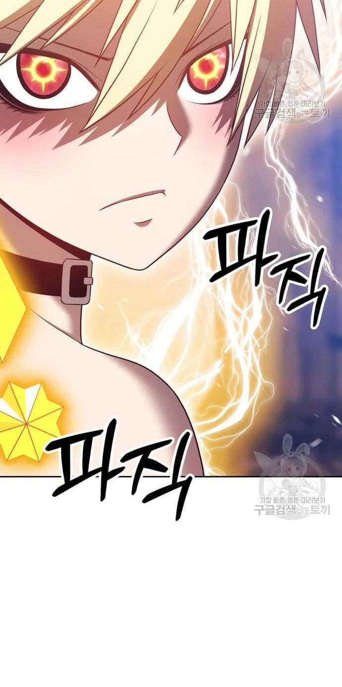 +99 Wooden Stick Chapter 53 Gambar 167