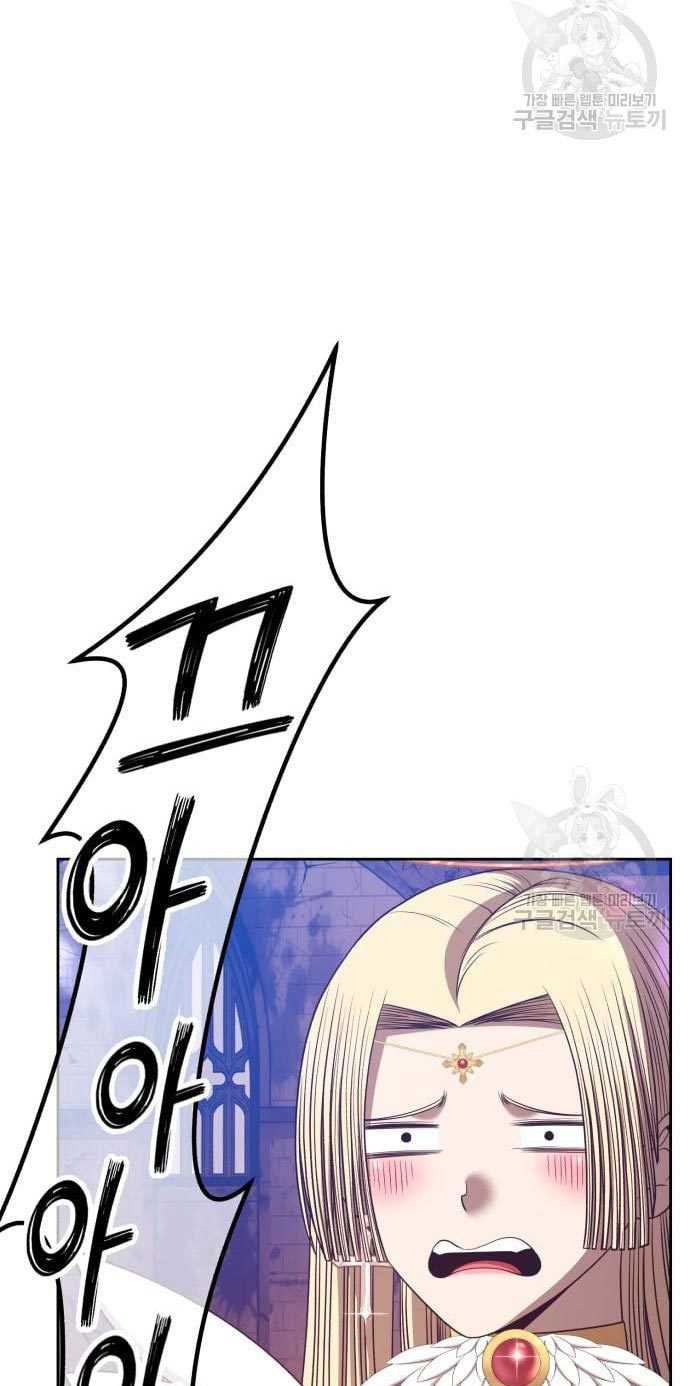 +99 Wooden Stick Chapter 53 Gambar 179