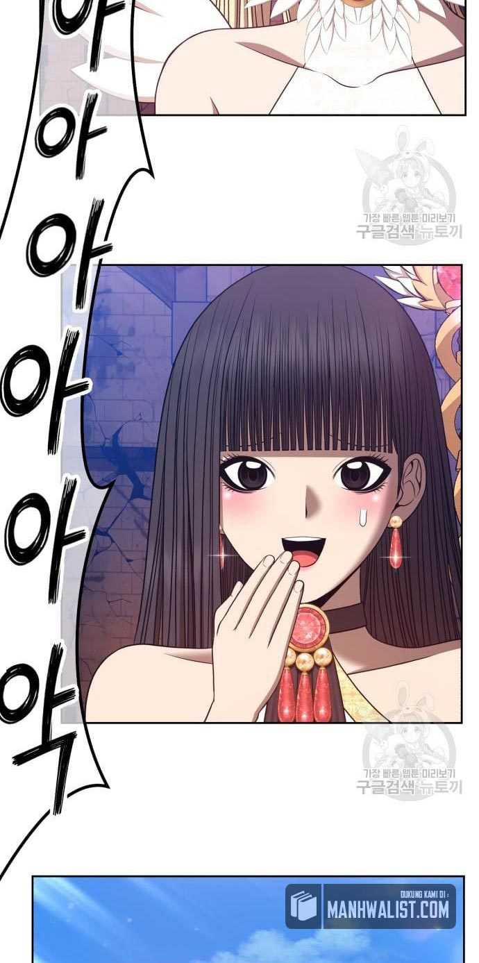 +99 Wooden Stick Chapter 53 Gambar 180