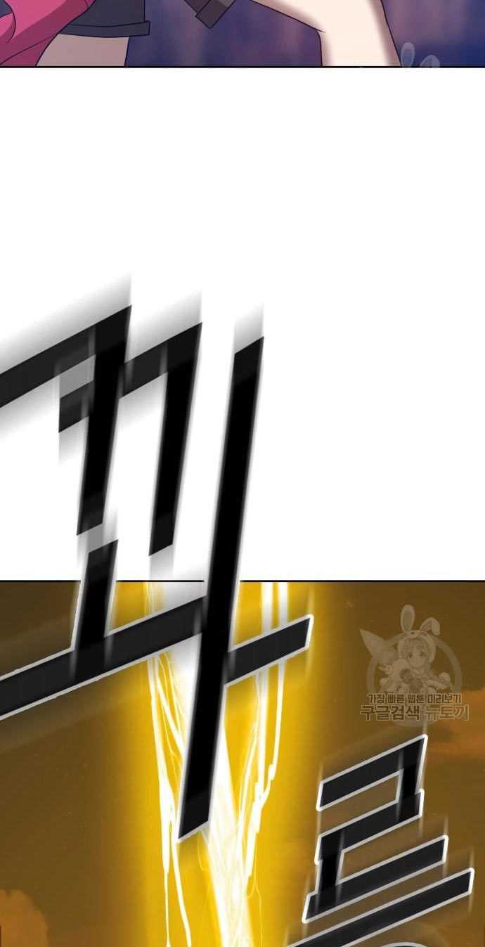 +99 Wooden Stick Chapter 53 Gambar 183