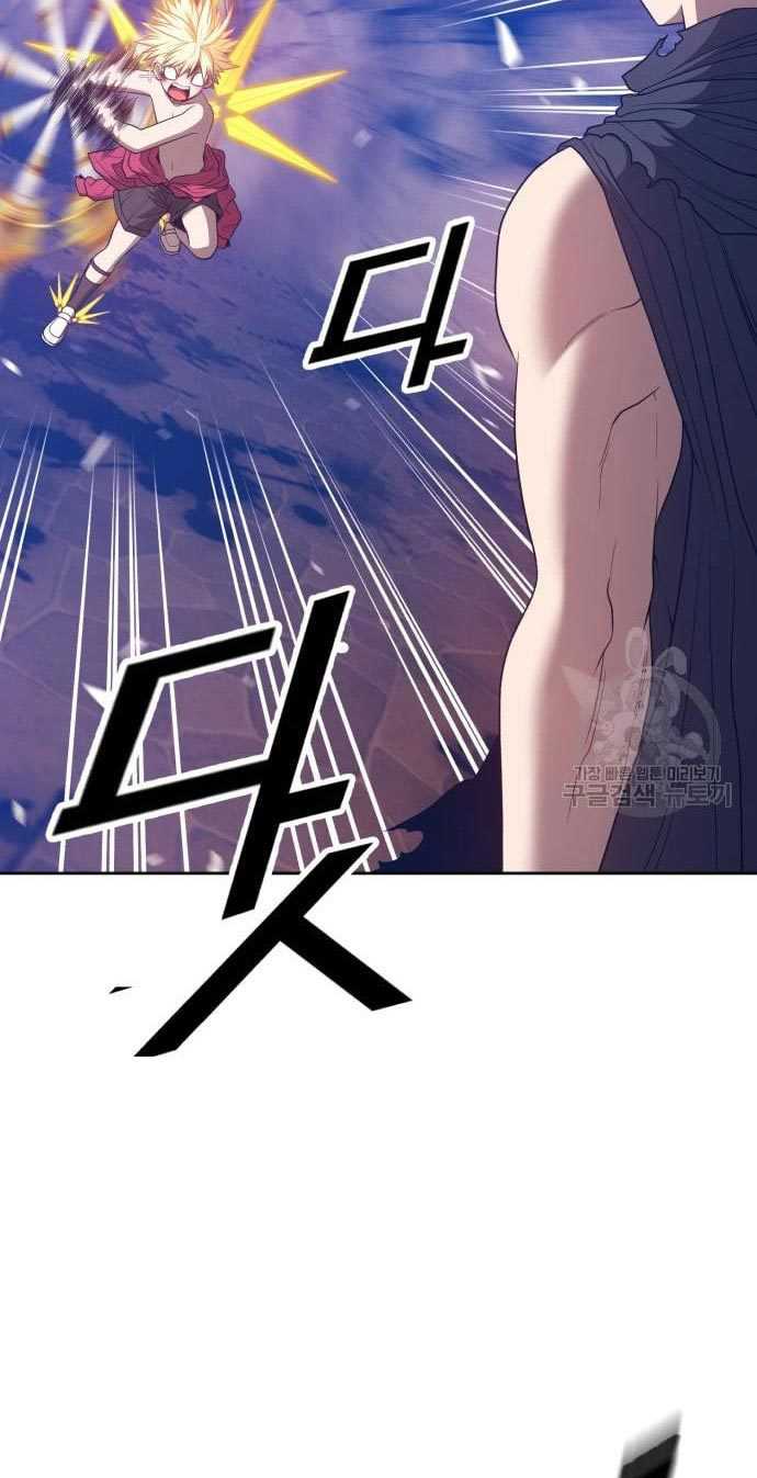 +99 Wooden Stick Chapter 53 Gambar 190
