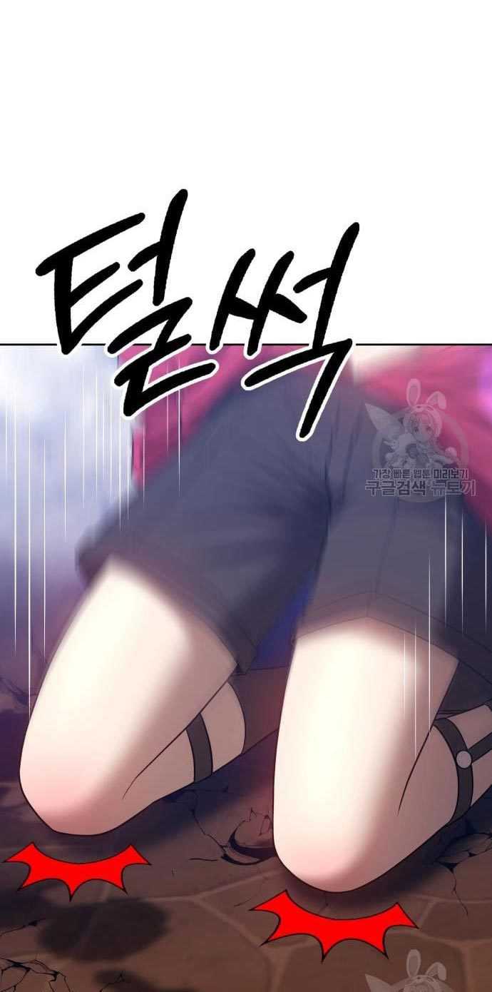 +99 Wooden Stick Chapter 53 Gambar 214