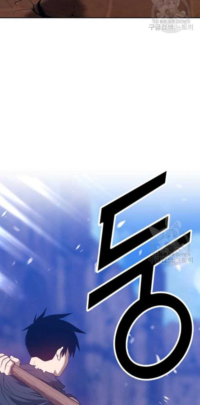 +99 Wooden Stick Chapter 53 Gambar 215