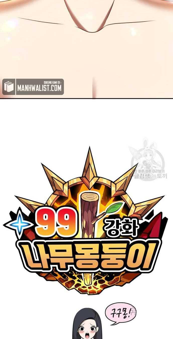+99 Wooden Stick Chapter 53 Gambar 25