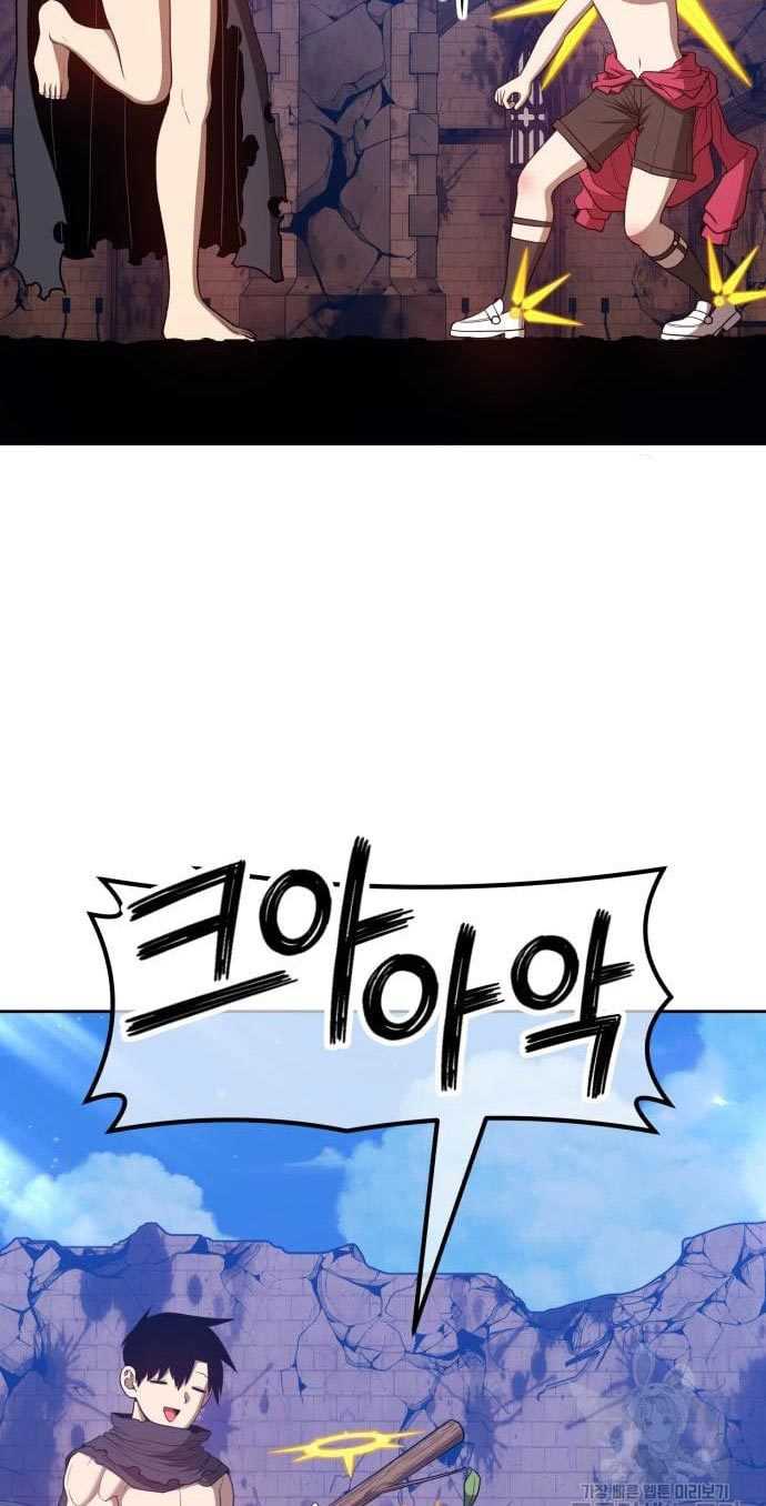 +99 Wooden Stick Chapter 53 Gambar 251