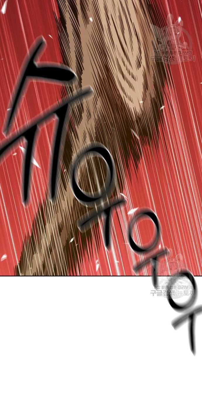 +99 Wooden Stick Chapter 53 Gambar 263