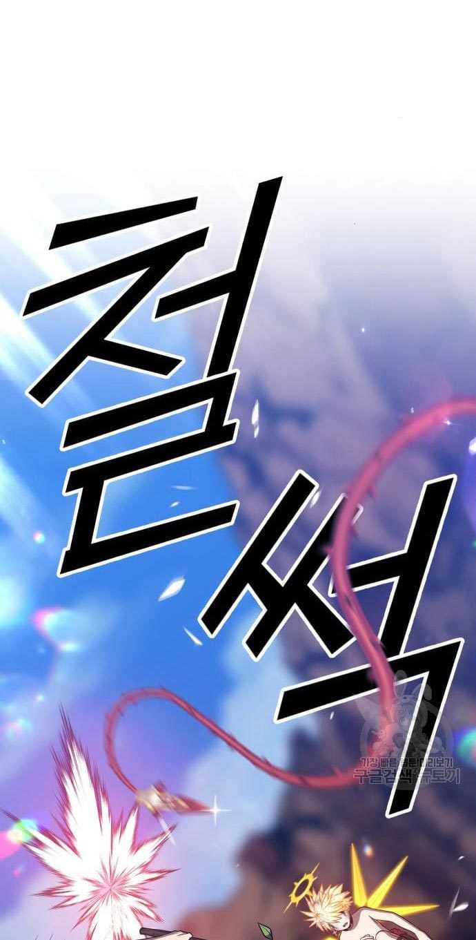+99 Wooden Stick Chapter 53 Gambar 272