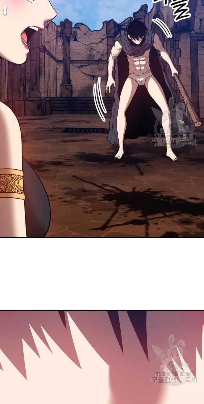 +99 Wooden Stick Chapter 53 Gambar 276