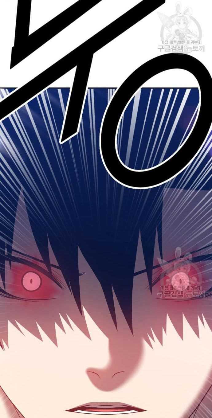 +99 Wooden Stick Chapter 53 Gambar 278