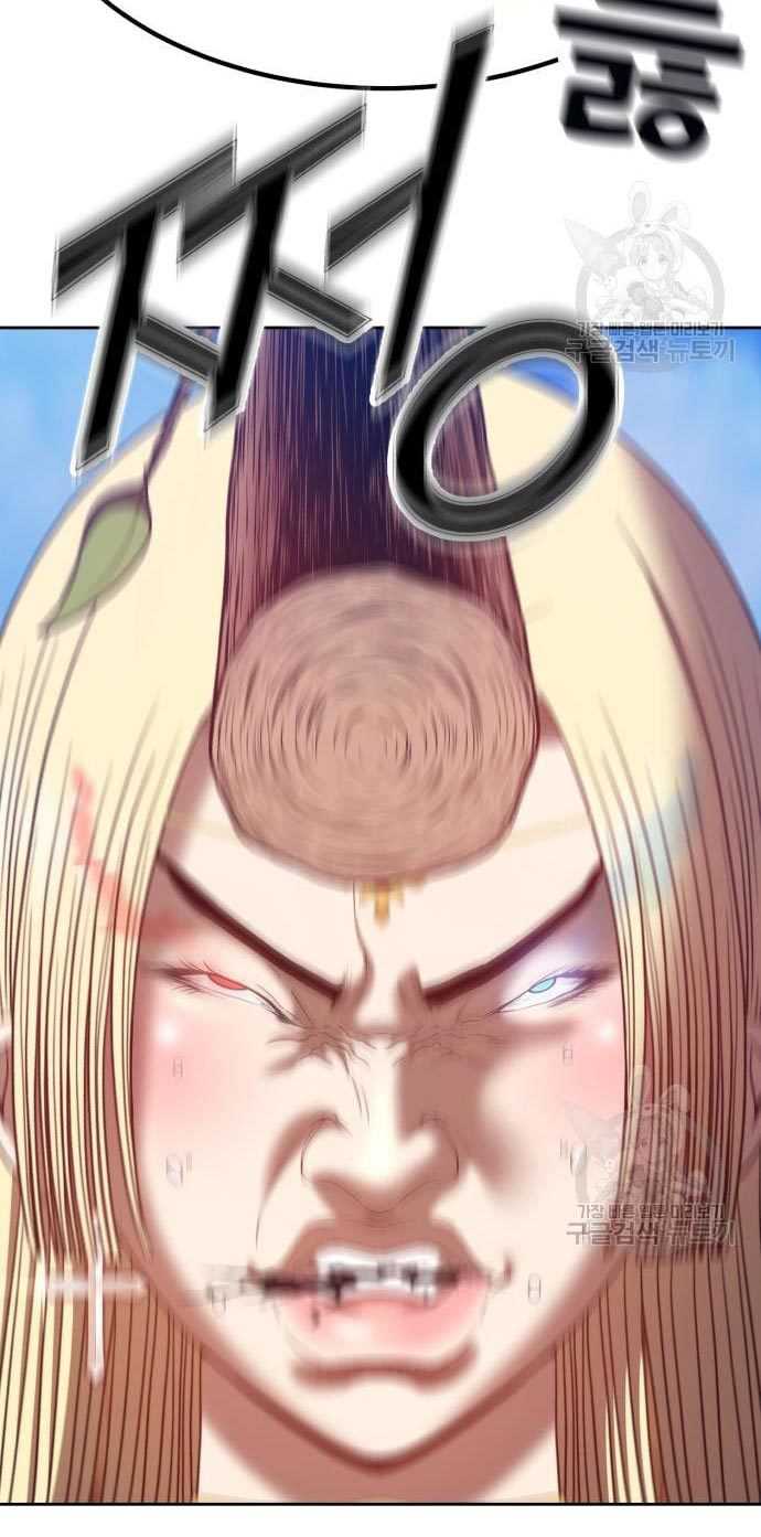+99 Wooden Stick Chapter 53 Gambar 296