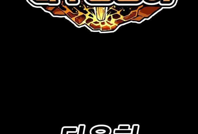 +99 Wooden Stick Chapter 53 Gambar 315