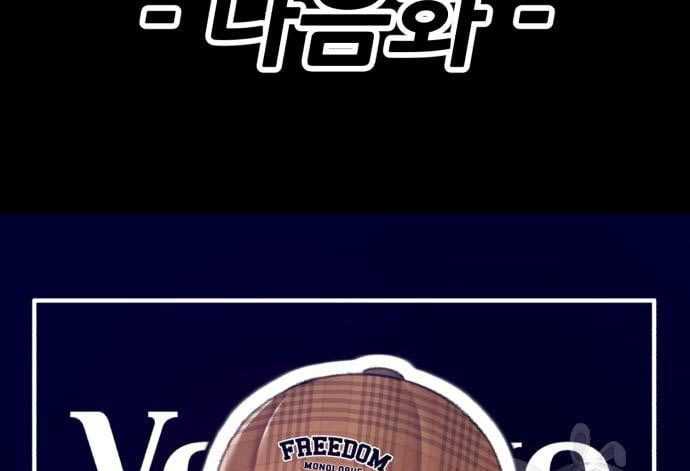 +99 Wooden Stick Chapter 53 Gambar 316