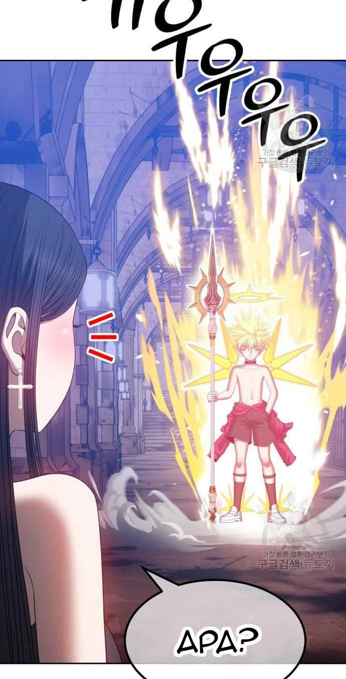 +99 Wooden Stick Chapter 53 Gambar 32