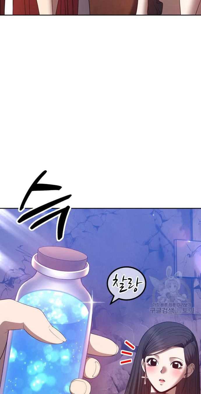 +99 Wooden Stick Chapter 53 Gambar 40
