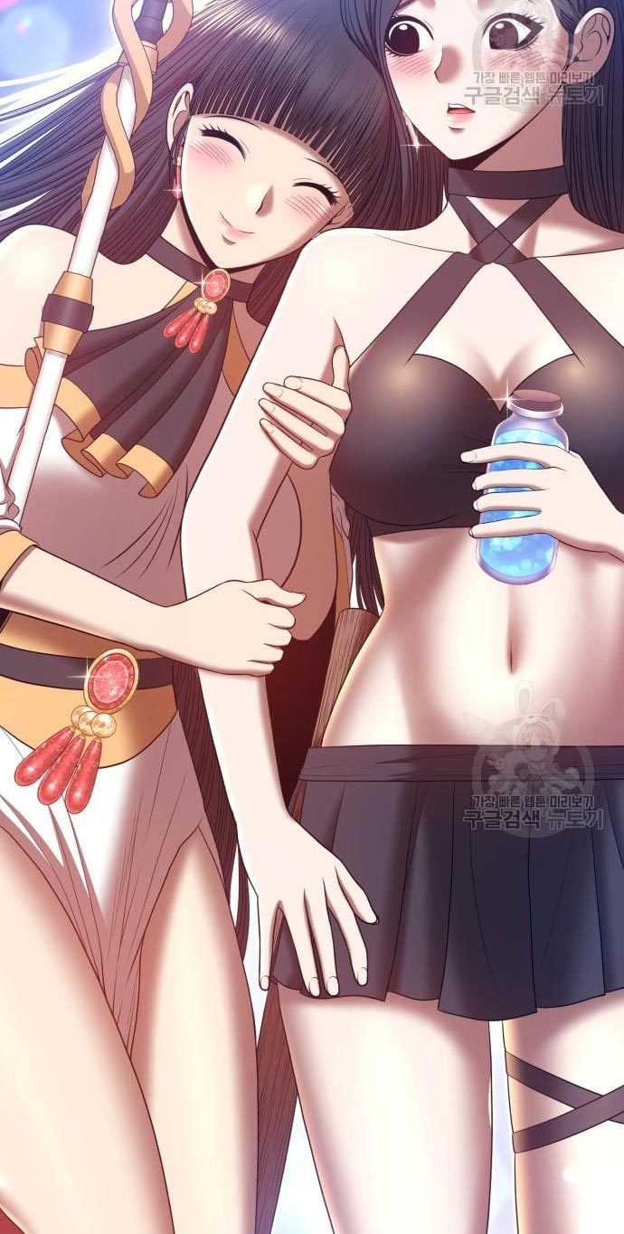 +99 Wooden Stick Chapter 53 Gambar 46