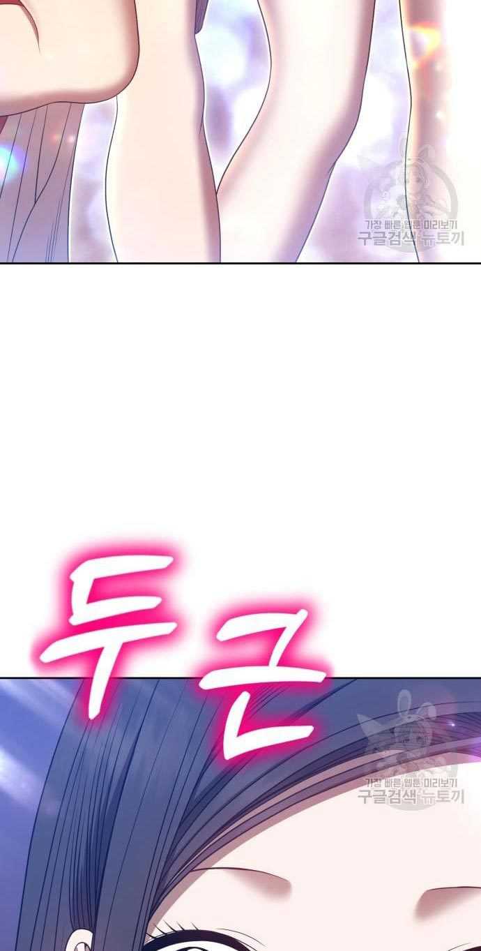 +99 Wooden Stick Chapter 53 Gambar 47