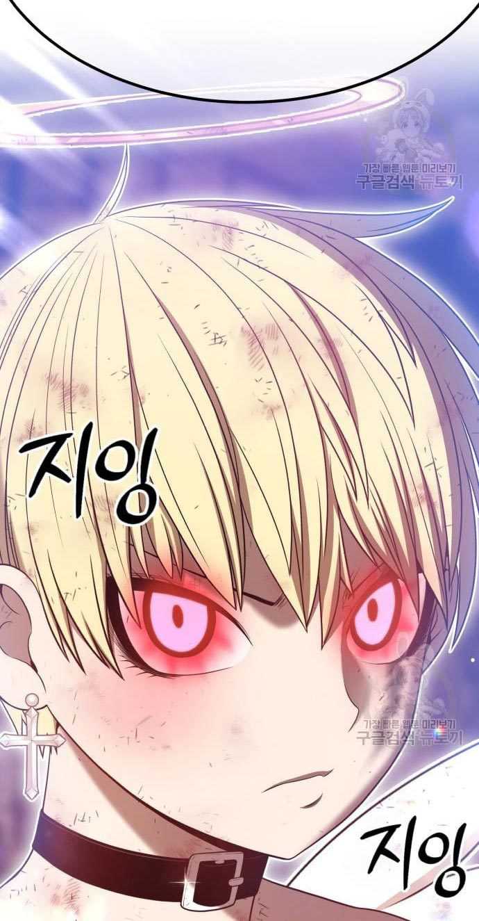 +99 Wooden Stick Chapter 53 Gambar 6