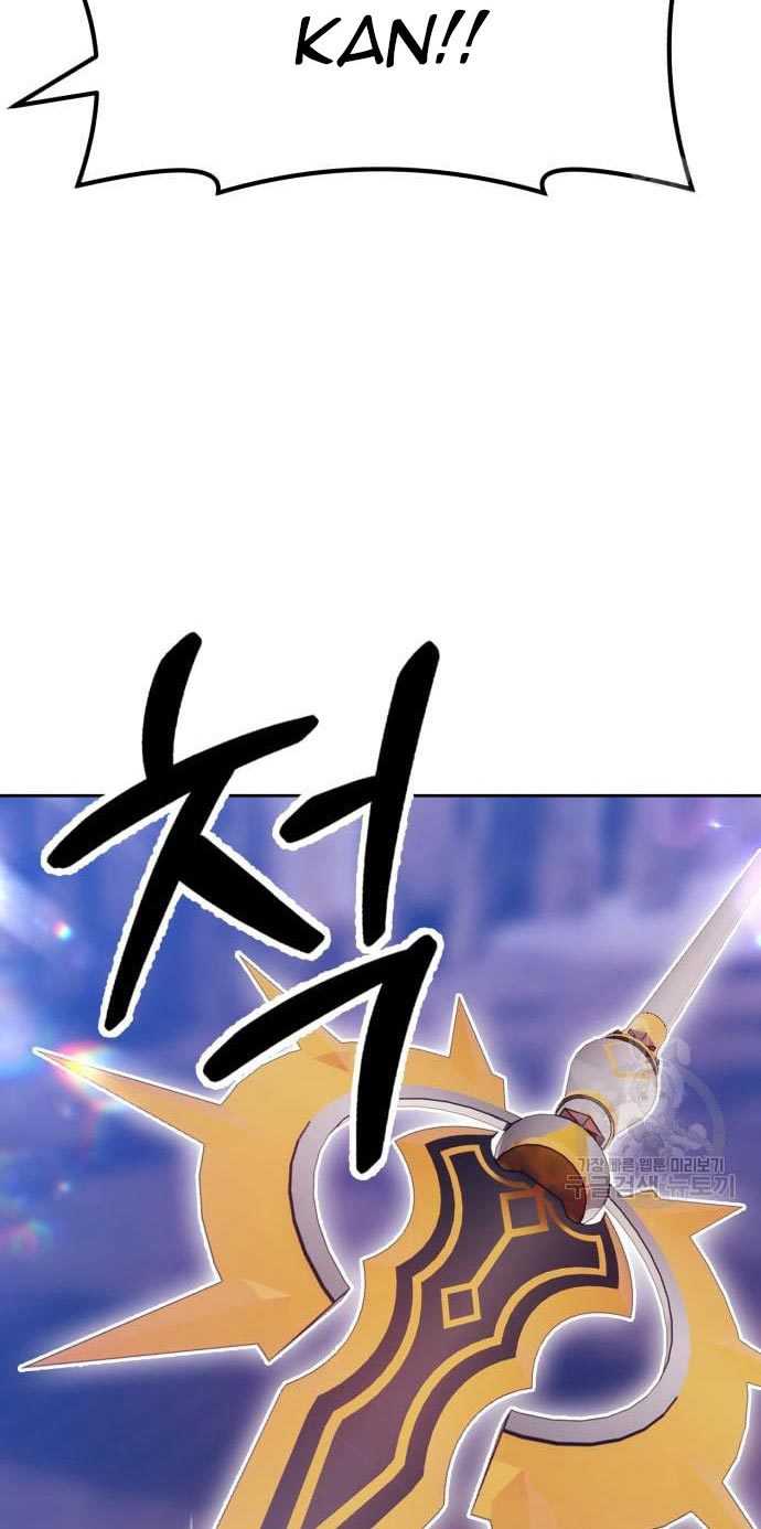 +99 Wooden Stick Chapter 53 Gambar 76
