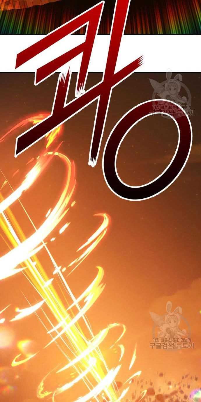 +99 Wooden Stick Chapter 53 Gambar 88