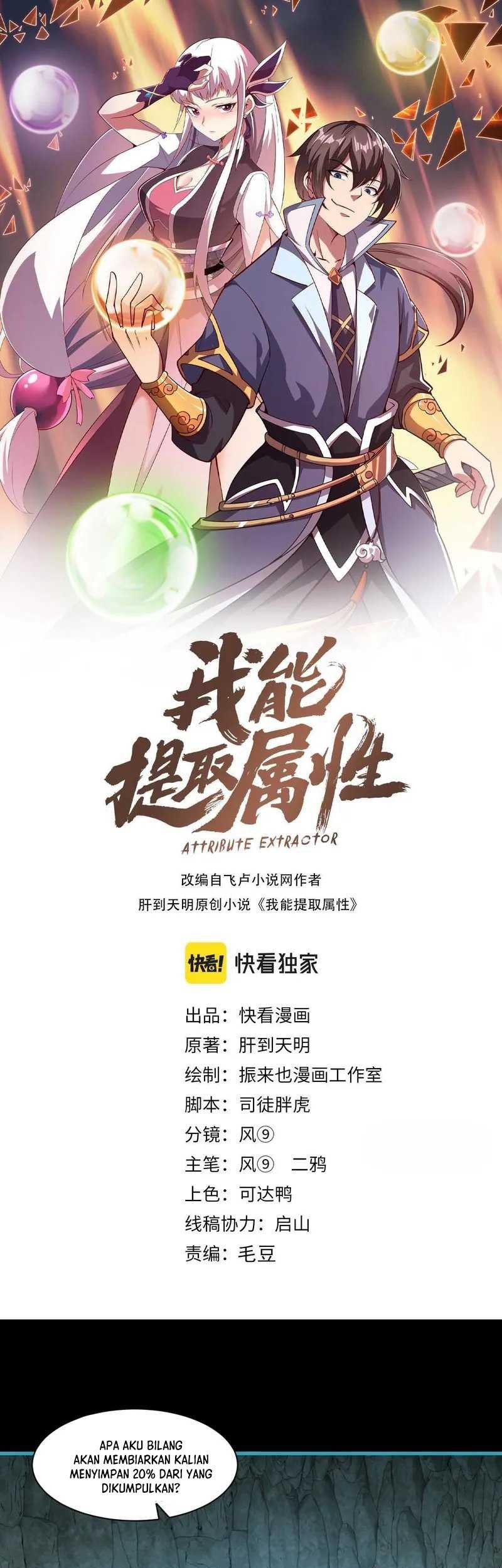 Baca Manhua Attribute Extractor Chapter 60 Gambar 2