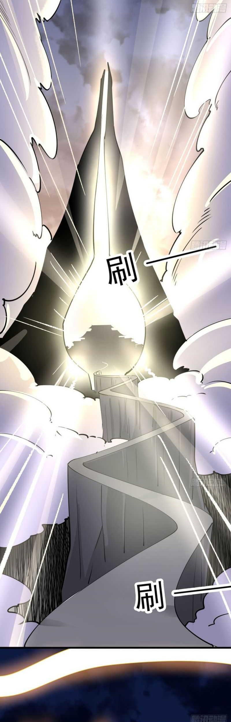 My Wife and I Dominate the Three Realms Chapter 37 Gambar 27