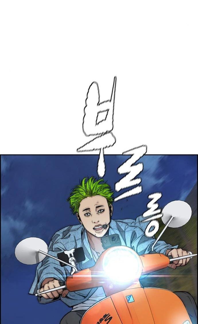 Wind Breaker Chapter 434 Gambar 77