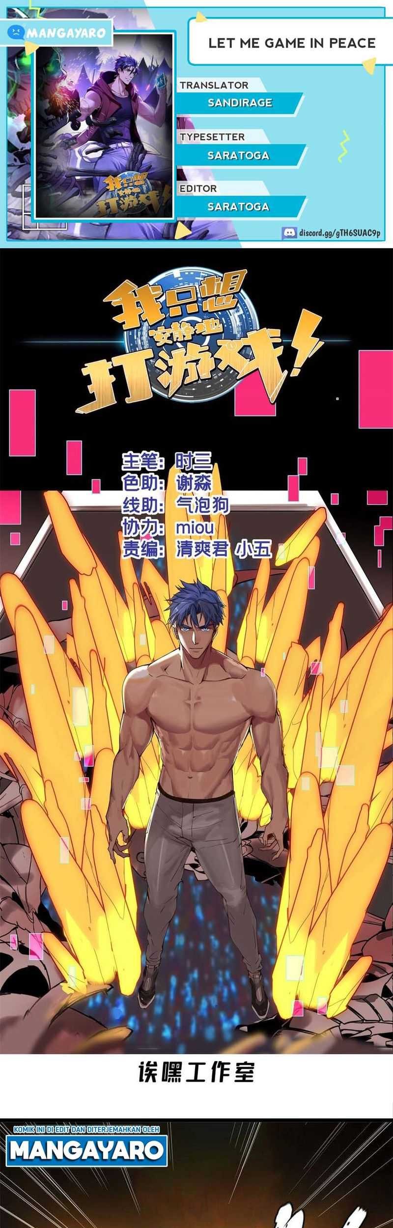 Komik Let Me Game In Peace Chapter 86 gambar nomor 1