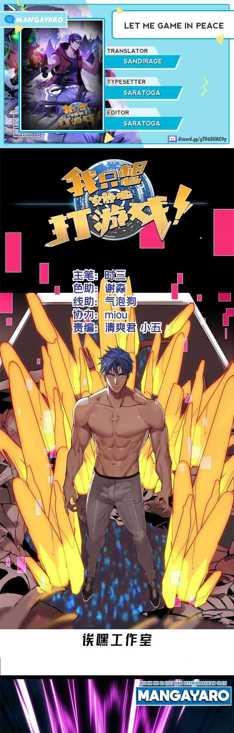 Komik Let Me Game In Peace Chapter 85 gambar nomor 1