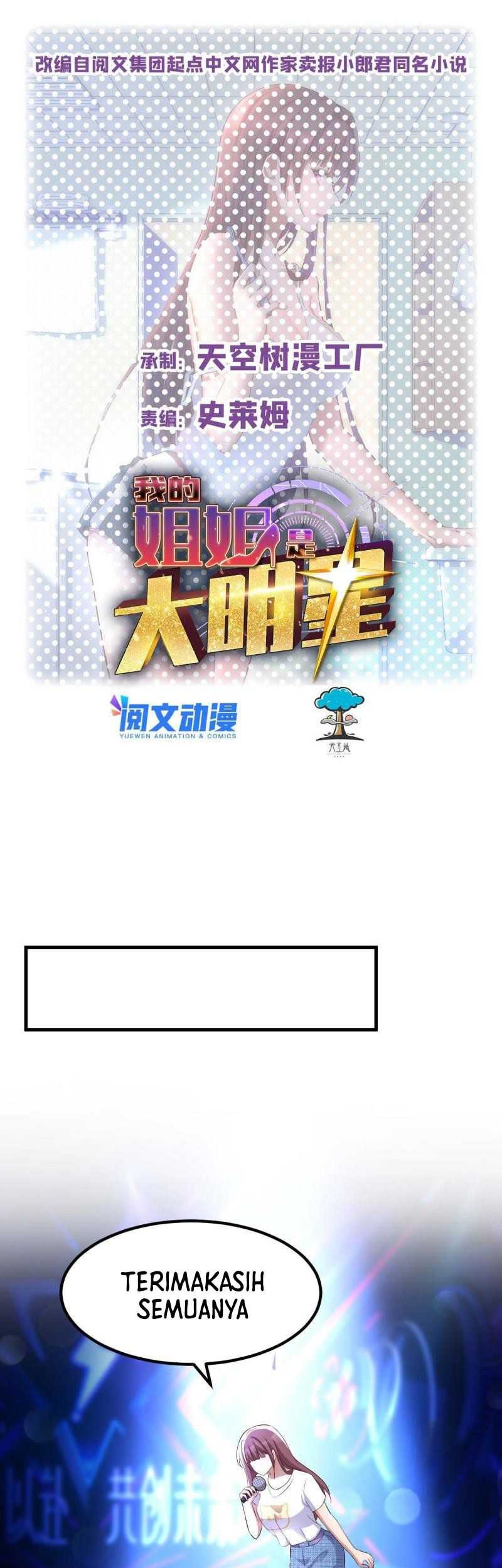 Baca Manhua My Sister Is A Superstar Chapter 119 Gambar 2