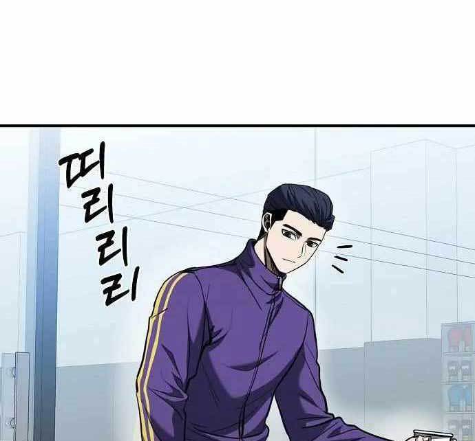 King MMA Chapter 41 Gambar 35