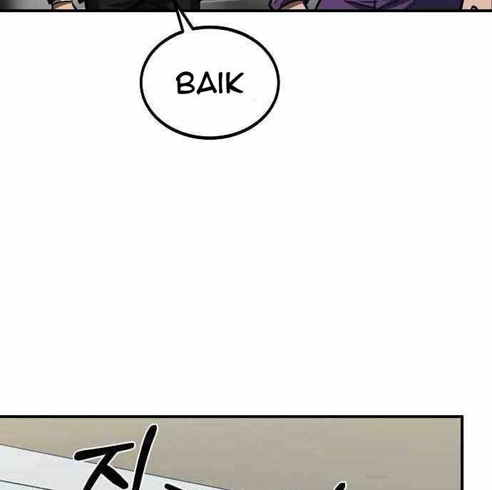 King MMA Chapter 41 Gambar 56