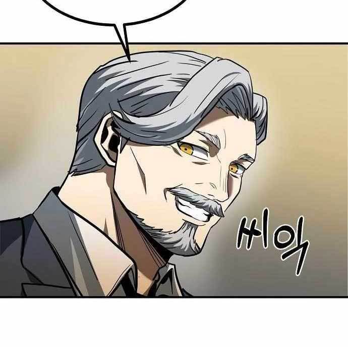 King MMA Chapter 41 Gambar 71
