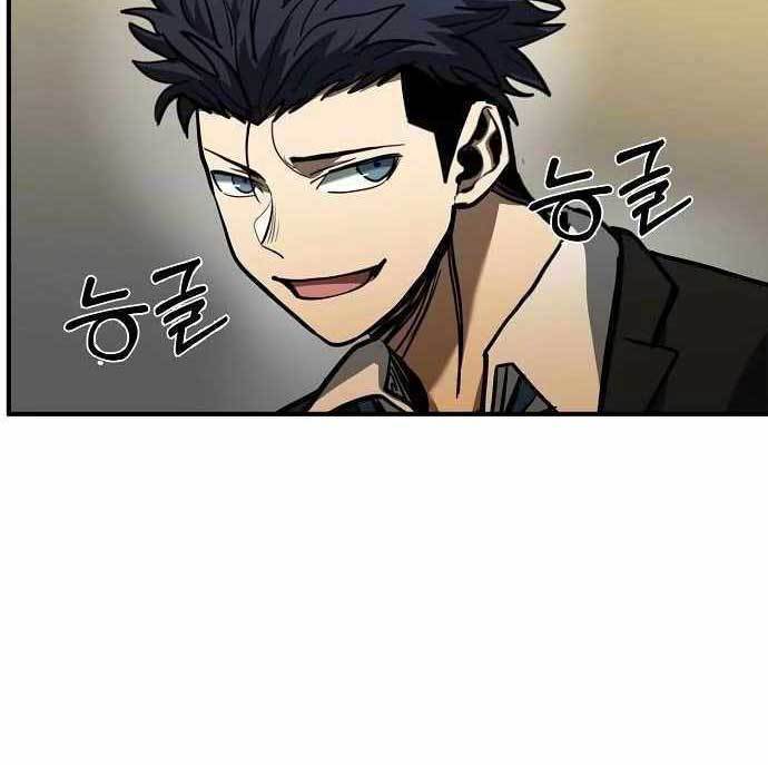 King MMA Chapter 41 Gambar 73